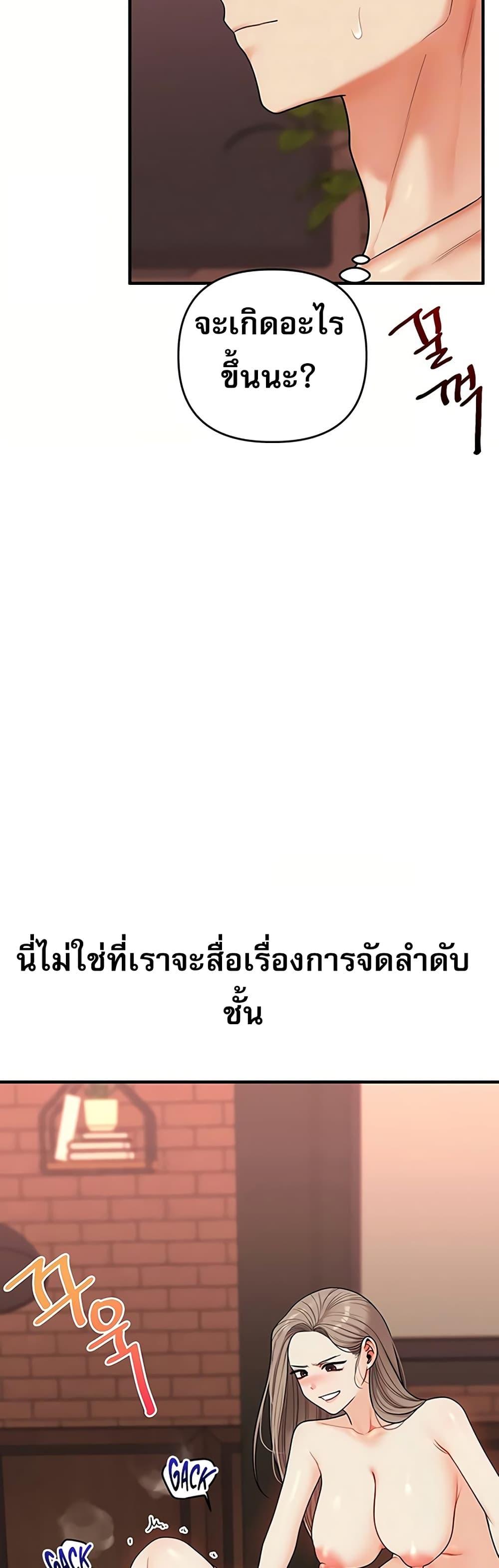 Doujin-Lc- อ่าน โดจิน มังฮวา เกาหลี ญี่ปุ่น จีน แปลไทย Relationship Reversal ตอนที่ 1 2 3 4 5 6 7 8 9 10 11 12 13 14 ฟรี ไม่มีโฆษณา อ่าน โดจิน Manhwa เกาหลี ญี่ปุ่น จีน เรามีครบ คัดมาให้เน้นๆ โดจิน 18+ รับประกันความฟินโดย  Doujin Lc