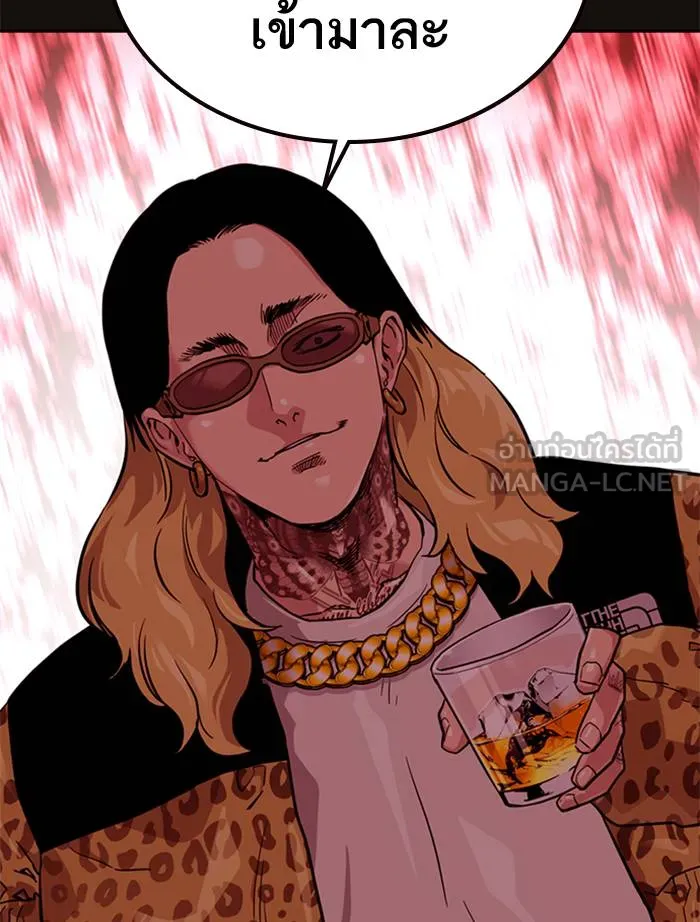 To not die ตอนที่ 55 รูปที่ 129