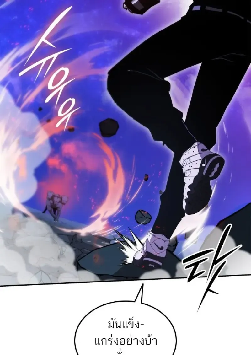 Subscribed To The Transcendental Channels แค_กดส_บตะไคร_ ก_ได_พล_งมาเฉยเลย ตอนที่ ตอนที่ 83 รูปที่ 38