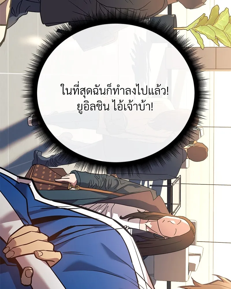 สัปดาห์นี้งดอัปตอนใหม่ ตอนที่ 7 รูปที่ 19