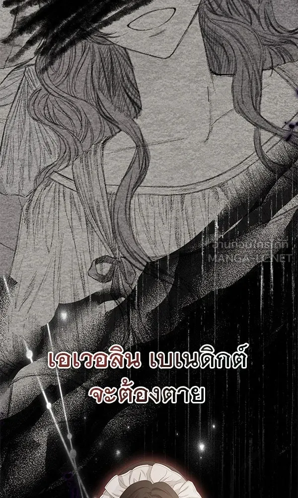 ชีวิตนี้เพื่อเธอ ตอนที่ 20 รูปที่ 3