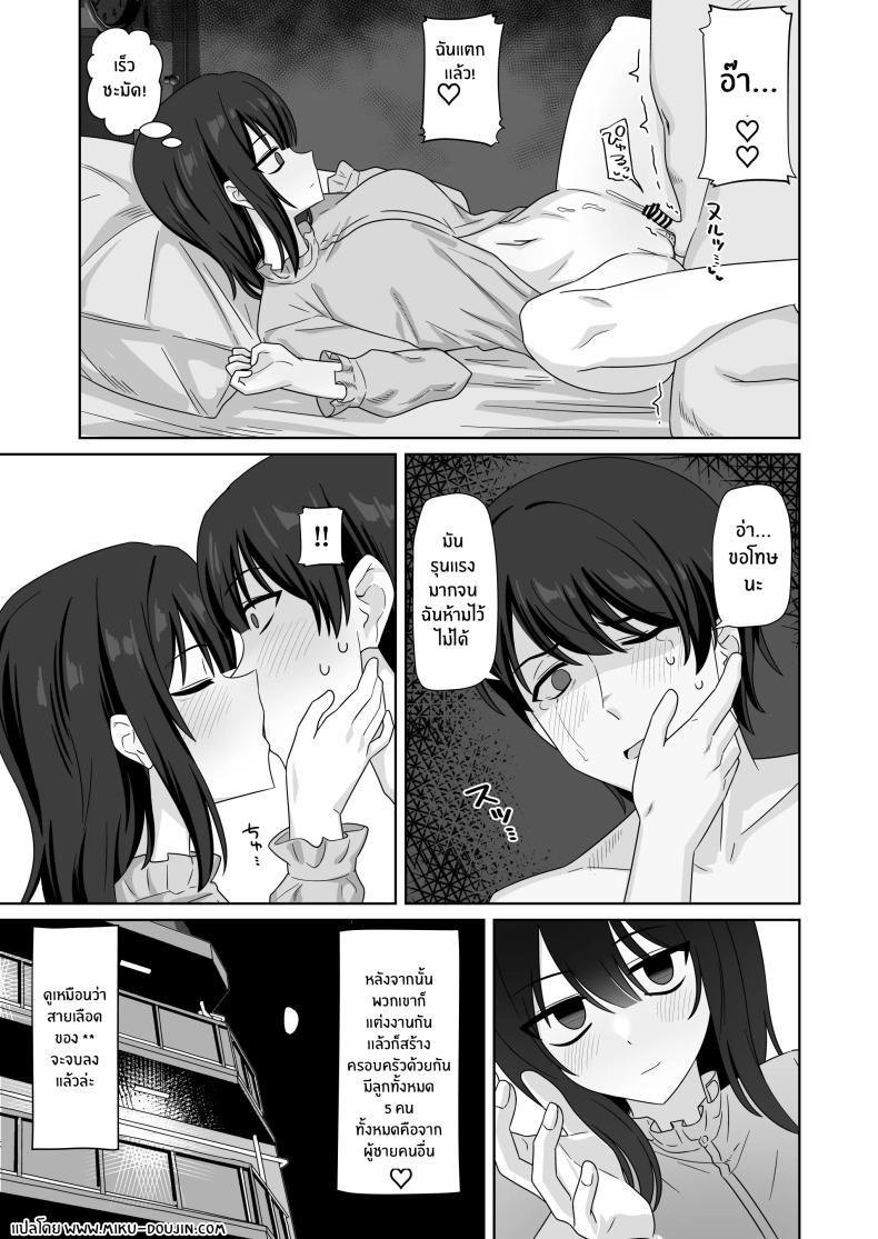 Doujin-Lc- อ่าน โดจิน มังฮวา เกาหลี ญี่ปุ่น จีน แปลไทย ความจริงของเธอที่ไม่เเสดงอารมณ์ [Enari] Muhyoujou-kko Netorase Takuran ตอนที่ 1 2 3 4 5 6 7 8 9 10 11 12 13 14 ฟรี ไม่มีโฆษณา อ่าน โดจิน Manhwa เกาหลี ญี่ปุ่น จีน เรามีครบ คัดมาให้เน้นๆ โดจิน 18+ รับประกันความฟินโดย  Doujin Lc