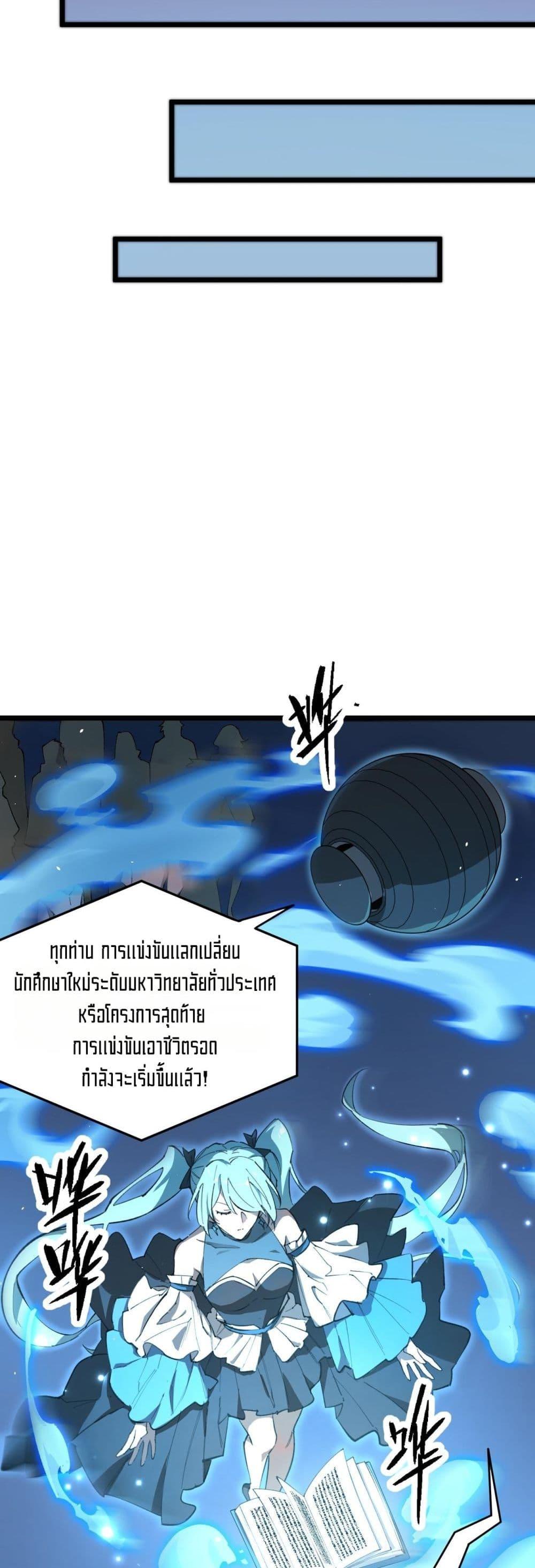 Manga-lc-com อ่านมังงะ อ่านการ์ตูน ออนไลน์ ฟรี SSSlevelSaint ตอนที่ 1 2 3 4 5 6 7 8 9 10 11 12 13 14 ฟรี ไม่มีโฆษณา Manga-lc - อ่าน มังงะ อ่าน การ์ตูน ออนไลน์ อ่านมังงะ ฟรี