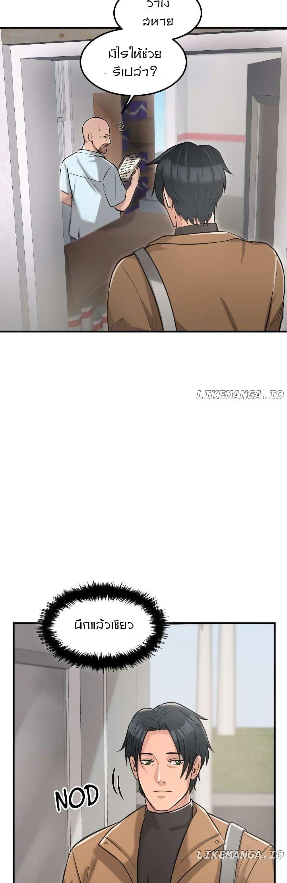 Manga-lc-com อ่านมังงะ อ่านการ์ตูน ออนไลน์ ฟรี Paranoid Mage ตอนที่ 1 2 3 4 5 6 7 8 9 10 11 12 13 14 ฟรี ไม่มีโฆษณา Manga-lc - อ่าน มังงะ อ่าน การ์ตูน ออนไลน์ อ่านมังงะ ฟรี