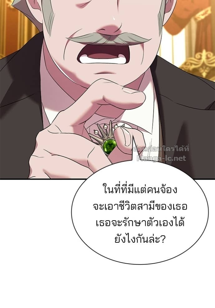 Doujin-Lc- อ่าน โดจิน มังฮวา เกาหลี ญี่ปุ่น จีน แปลไทย ชายาคนสุดท้ายของเจ้าชายไร้หัวใจ ตอนที่ 1 2 3 4 5 6 7 8 9 10 11 12 13 14 ฟรี ไม่มีโฆษณา อ่าน โดจิน Manhwa เกาหลี ญี่ปุ่น จีน เรามีครบ คัดมาให้เน้นๆ โดจิน 18+ รับประกันความฟินโดย Doujin Lc