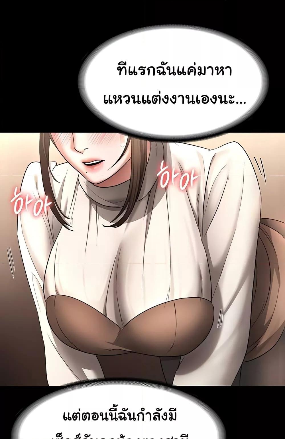 Doujin-Lc- อ่าน โดจิน มังฮวา เกาหลี ญี่ปุ่น จีน แปลไทย The Chairman’s Wife ตอนที่ 1 2 3 4 5 6 7 8 9 10 11 12 13 14 ฟรี ไม่มีโฆษณา อ่าน โดจิน Manhwa เกาหลี ญี่ปุ่น จีน เรามีครบ คัดมาให้เน้นๆ โดจิน 18+ รับประกันความฟินโดย  Doujin Lc