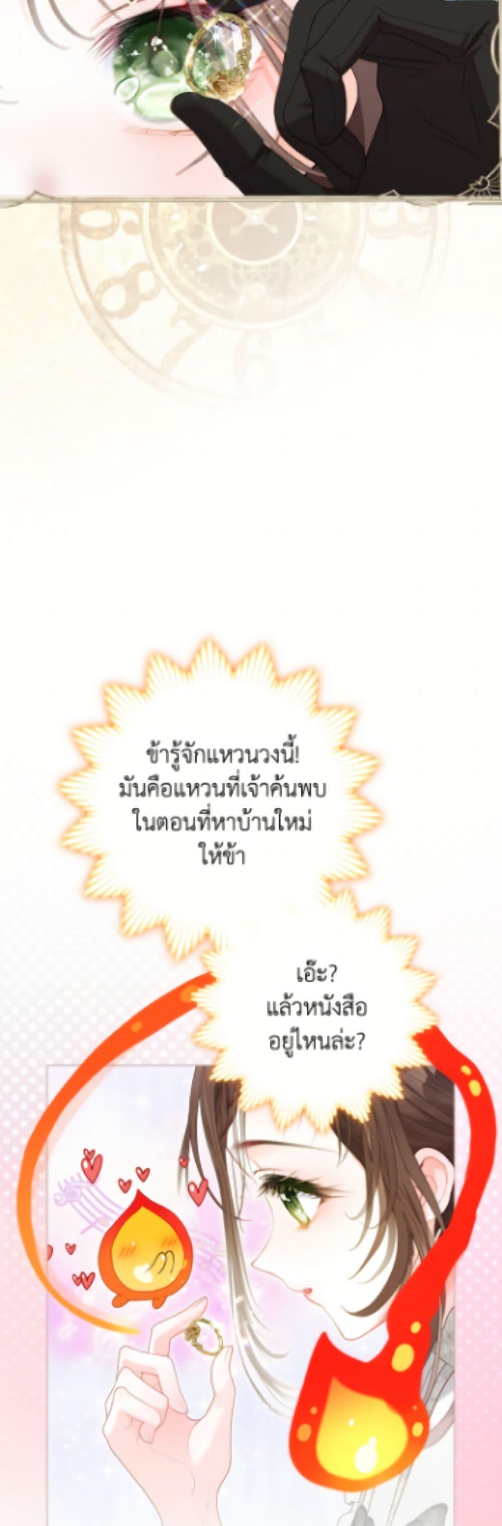 Manga-lc-com อ่านมังงะ อ่านการ์ตูน ออนไลน์ ฟรี The World Without My Sister Who Everyone Loved ตอนที่ 1 2 3 4 5 6 7 8 9 10 11 12 13 14 ฟรี ไม่มีโฆษณา Manga-lc - อ่าน มังงะ อ่าน การ์ตูน ออนไลน์ อ่านมังงะ ฟรี