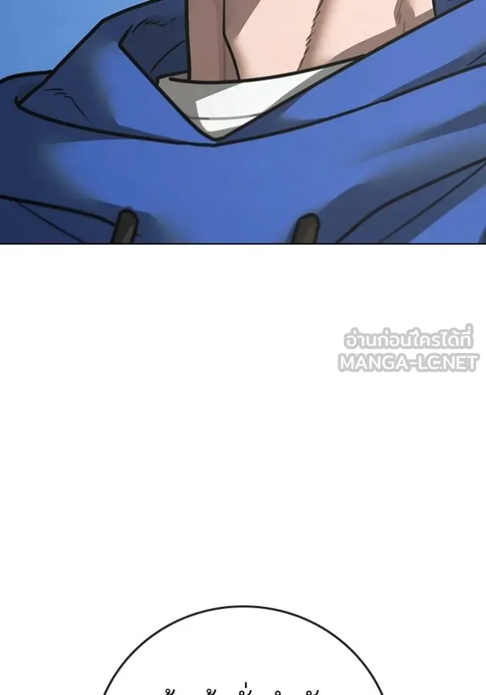 reality quest ตอนที่ 137 รูปที่ 153