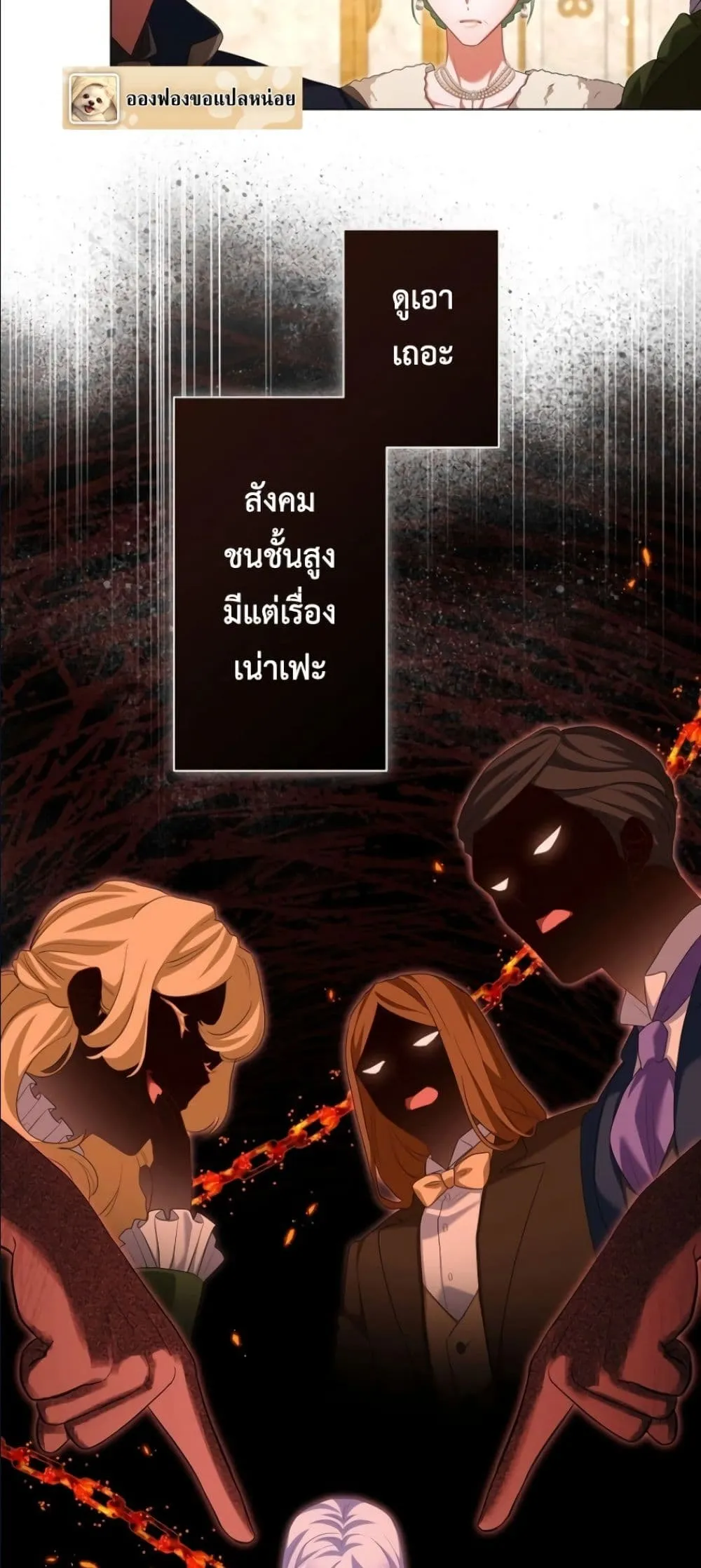 Manga-lc-com อ่านมังงะ อ่านการ์ตูน ออนไลน์ ฟรี Behold The Perfect Villainess ตอนที่ 1 2 3 4 5 6 7 8 9 10 11 12 13 14 ฟรี ไม่มีโฆษณา Manga-lc - อ่าน มังงะ อ่าน การ์ตูน ออนไลน์ อ่านมังงะ ฟรี