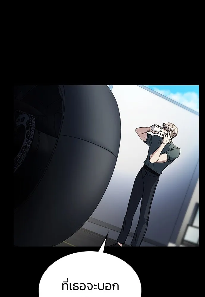 รักแล้วห้ามเลิก ตอนที่ 24 รูปที่ 89