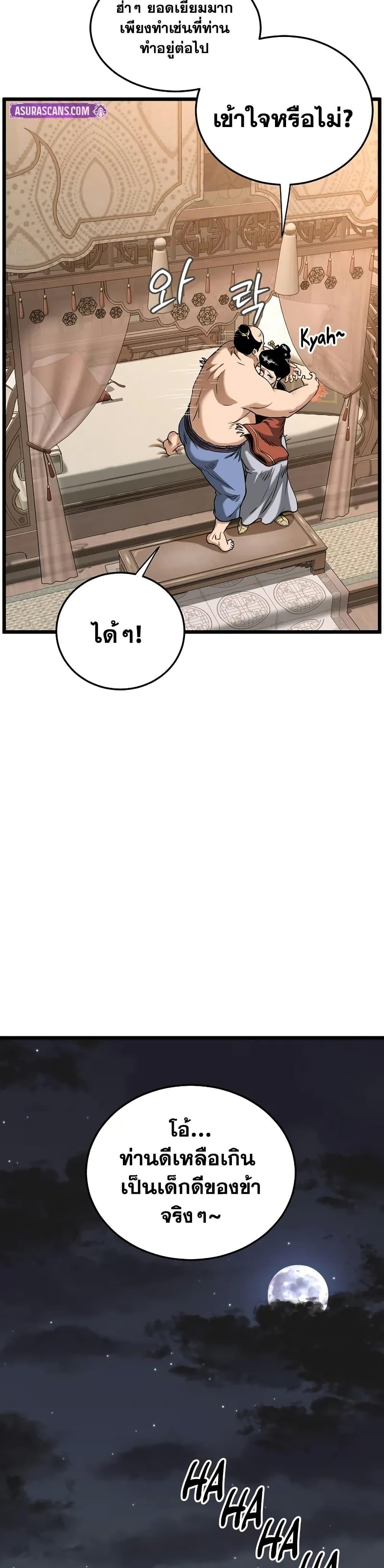 Manga-lc-com อ่านมังงะ อ่านการ์ตูน ออนไลน์ ฟรี Murim Login ตอนที่ 1 2 3 4 5 6 7 8 9 10 11 12 13 14 ฟรี ไม่มีโฆษณา Manga-lc - อ่าน มังงะ อ่าน การ์ตูน ออนไลน์ อ่านมังงะ ฟรี