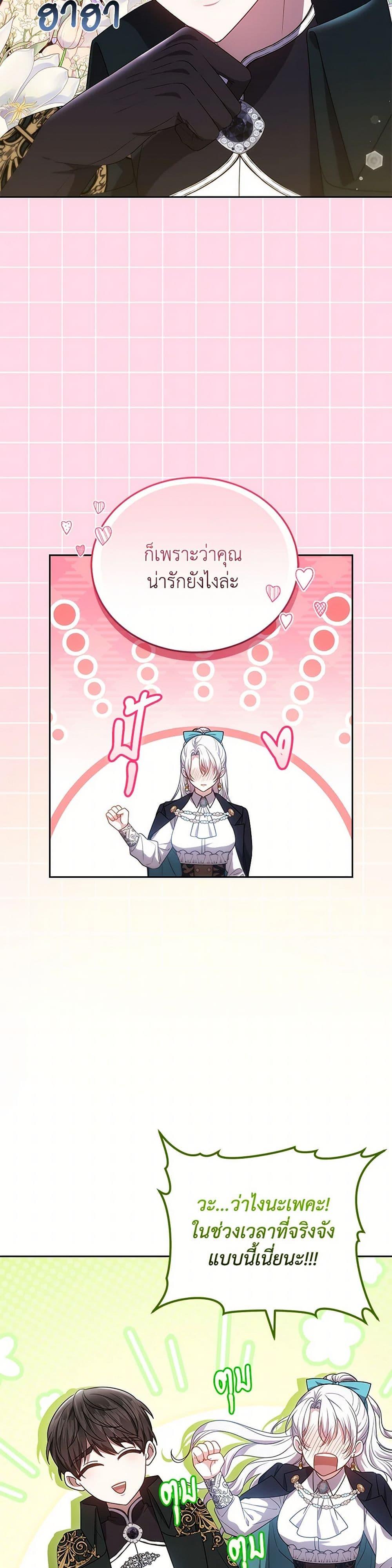 Manga-lc-com อ่านมังงะ อ่านการ์ตูน ออนไลน์ ฟรี The Male Lead’s Nephew Loves Me So Much ตอนที่ 1 2 3 4 5 6 7 8 9 10 11 12 13 14 ฟรี ไม่มีโฆษณา Manga-lc - อ่าน มังงะ อ่าน การ์ตูน ออนไลน์ อ่านมังงะ ฟรี