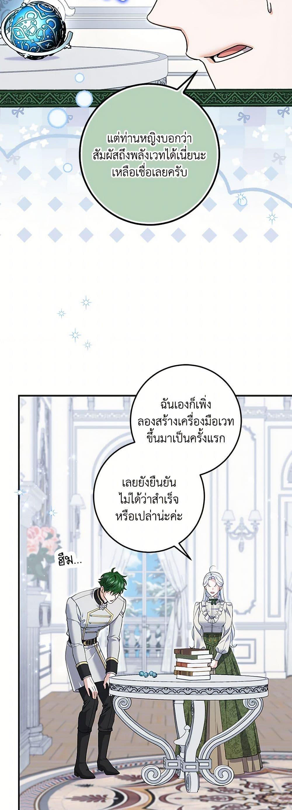 Manga-lc-com อ่านมังงะ อ่านการ์ตูน ออนไลน์ ฟรี My Dark Fiancé Is Interfering With My Flowery Path ตอนที่ 1 2 3 4 5 6 7 8 9 10 11 12 13 14 ฟรี ไม่มีโฆษณา Manga-lc - อ่าน มังงะ อ่าน การ์ตูน ออนไลน์ อ่านมังงะ ฟรี