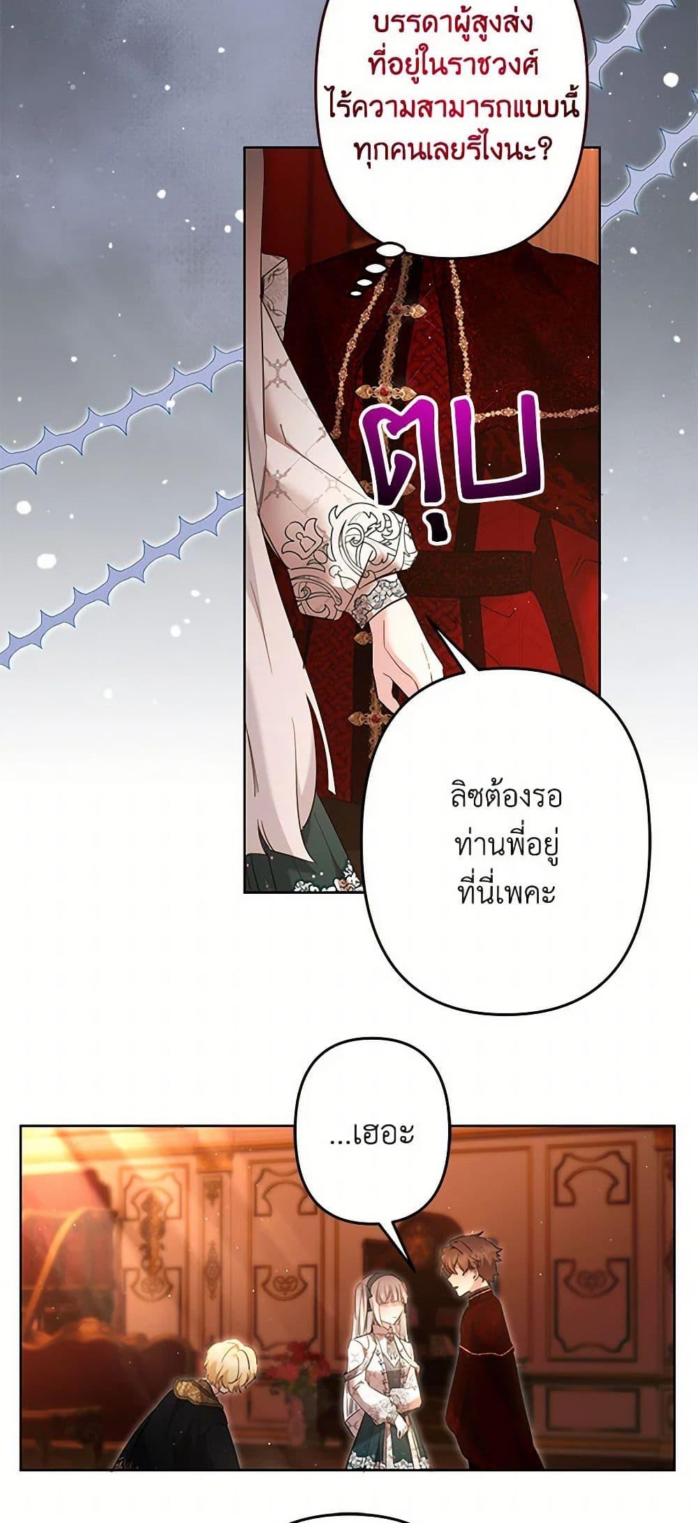 Manga-lc-com อ่านมังงะ อ่านการ์ตูน ออนไลน์ ฟรี I Need to Raise My Sister Right ตอนที่ 1 2 3 4 5 6 7 8 9 10 11 12 13 14 ฟรี ไม่มีโฆษณา Manga-lc - อ่าน มังงะ อ่าน การ์ตูน ออนไลน์ อ่านมังงะ ฟรี