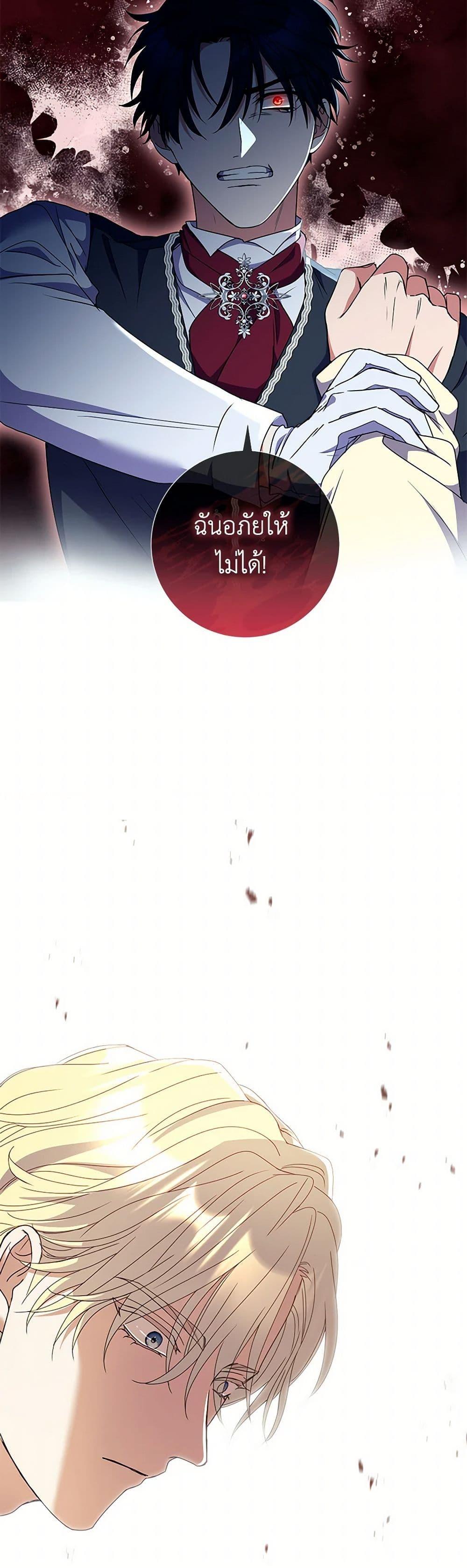 Manga-lc-com อ่านมังงะ อ่านการ์ตูน ออนไลน์ ฟรี Divorcing the Emperor ตอนที่ 1 2 3 4 5 6 7 8 9 10 11 12 13 14 ฟรี ไม่มีโฆษณา Manga-lc - อ่าน มังงะ อ่าน การ์ตูน ออนไลน์ อ่านมังงะ ฟรี