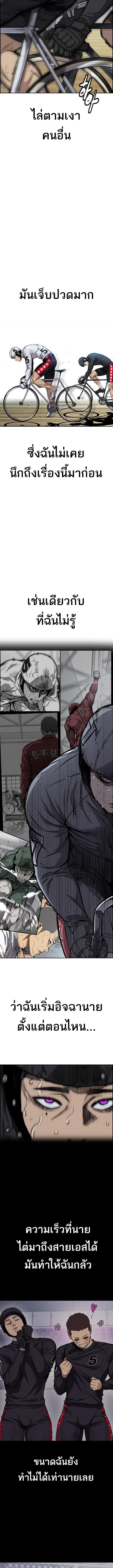 Manga-lc-com อ่านมังงะ อ่านการ์ตูน ออนไลน์ ฟรี Wind Breaker ปั่นสู้ฝัน ตอนที่ 1 2 3 4 5 6 7 8 9 10 11 12 13 14 ฟรี ไม่มีโฆษณา Manga-lc - อ่าน มังงะ อ่าน การ์ตูน ออนไลน์ อ่านมังงะ ฟรี