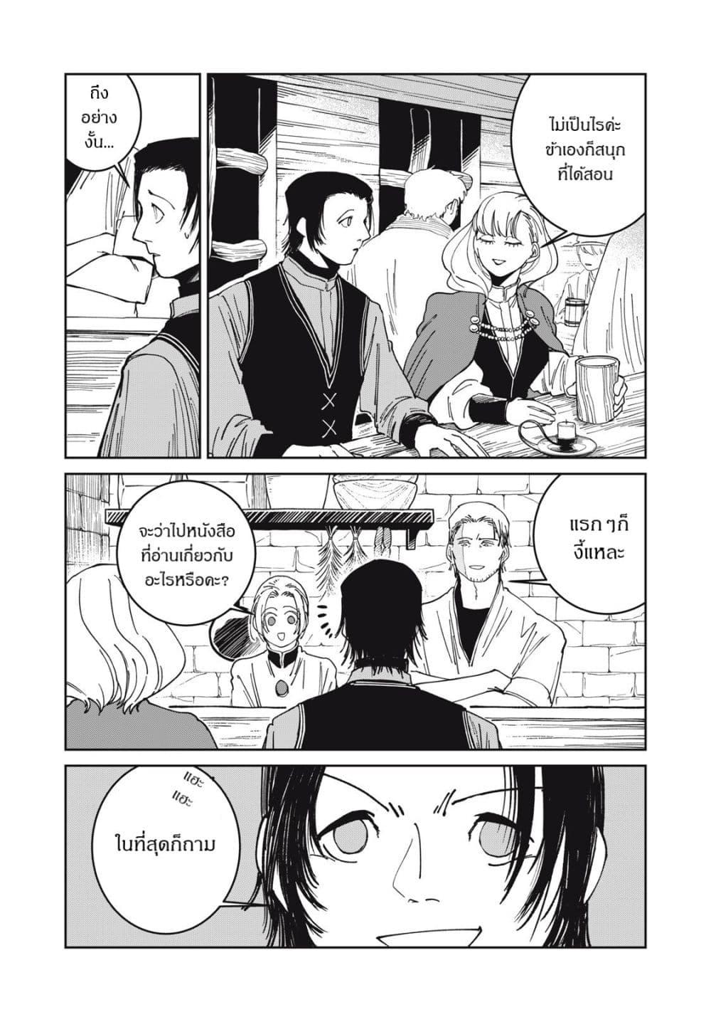 Manga-lc-com อ่านมังงะ อ่านการ์ตูน ออนไลน์ ฟรี Isekai Henkyo Meshi ตอนที่ 1 2 3 4 5 6 7 8 9 10 11 12 13 14 ฟรี ไม่มีโฆษณา Manga-lc - อ่าน มังงะ อ่าน การ์ตูน ออนไลน์ อ่านมังงะ ฟรี
