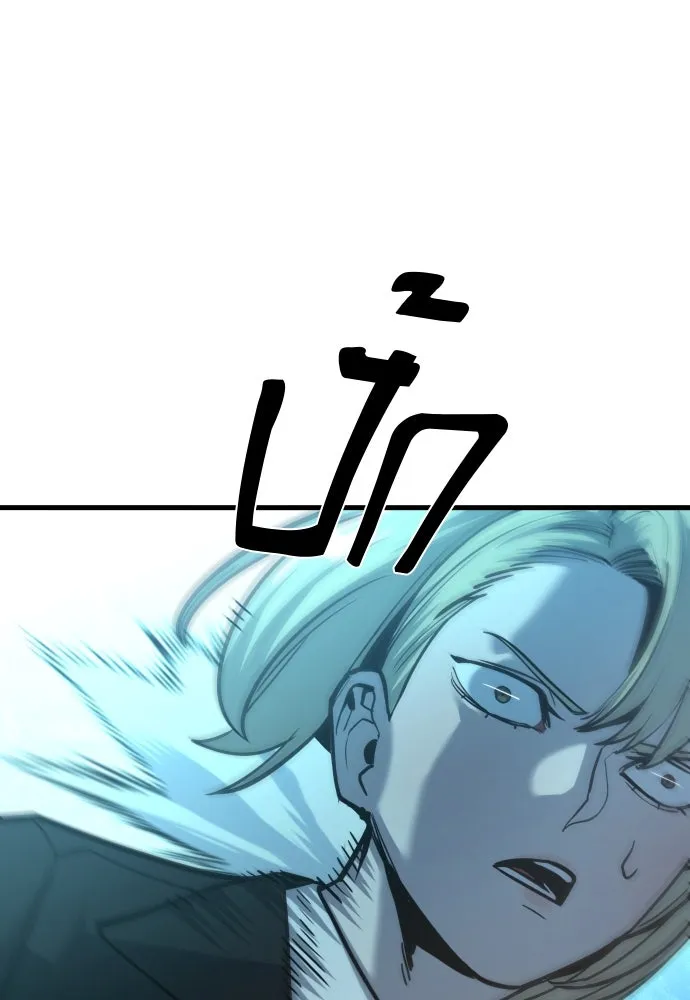 มือพิพากษา ตอนที่ 44 รูปที่ 95