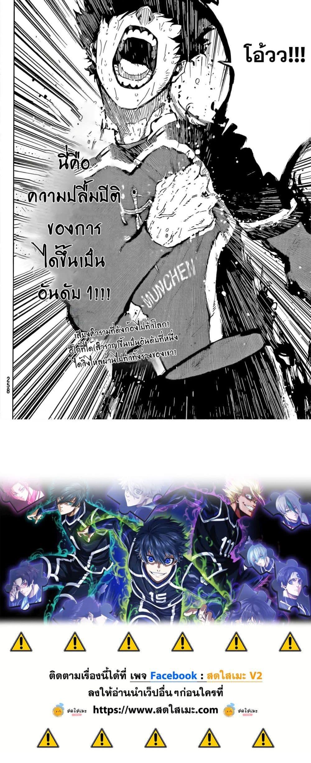 Manga-lc-com อ่านมังงะ อ่านการ์ตูน ออนไลน์ ฟรี Blue Lock ตอนที่ 1 2 3 4 5 6 7 8 9 10 11 12 13 14 ฟรี ไม่มีโฆษณา Manga-lc - อ่าน มังงะ อ่าน การ์ตูน ออนไลน์ อ่านมังงะ ฟรี