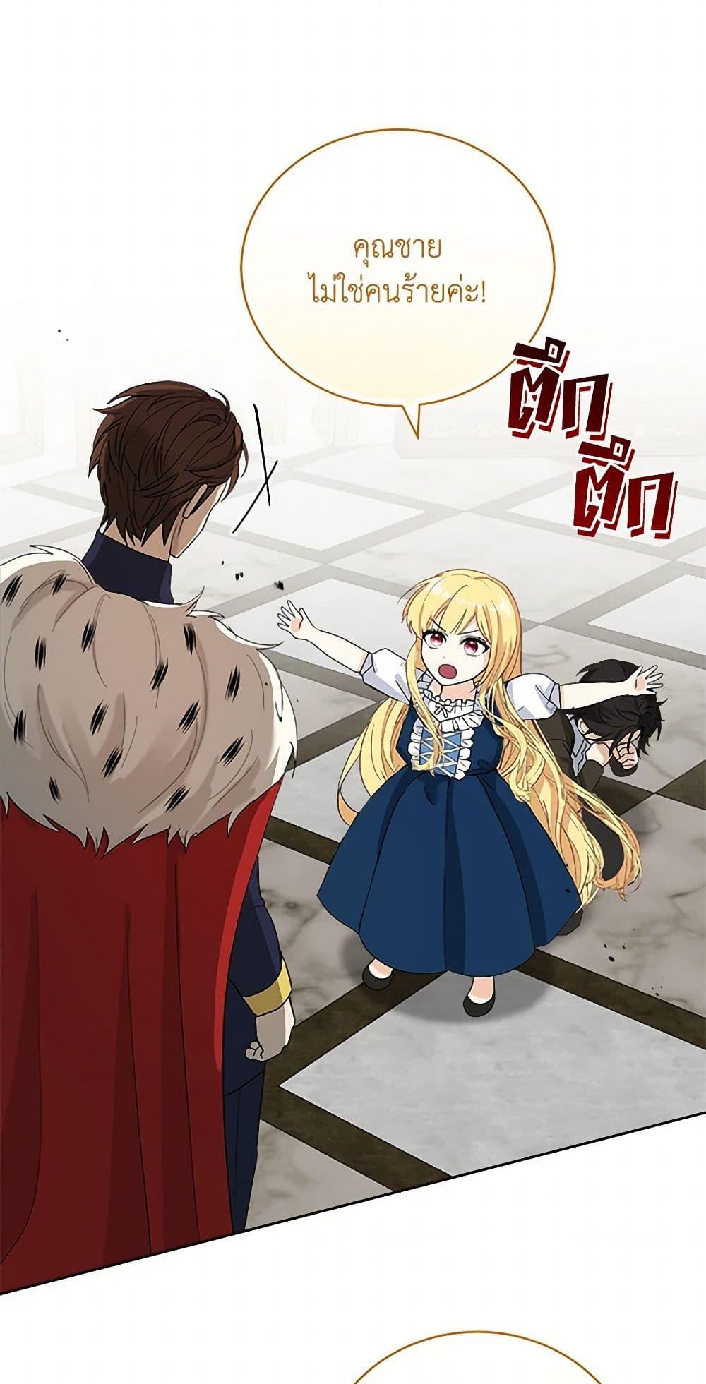 Manga-lc-com อ่านมังงะ อ่านการ์ตูน ออนไลน์ ฟรี I’ll Protect You, Daddy! ตอนที่ 1 2 3 4 5 6 7 8 9 10 11 12 13 14 ฟรี ไม่มีโฆษณา Manga-lc - อ่าน มังงะ อ่าน การ์ตูน ออนไลน์ อ่านมังงะ ฟรี