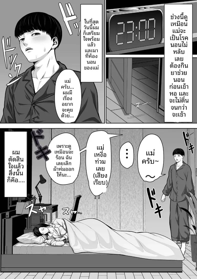 Doujin-Lc- อ่าน โดจิน มังฮวา เกาหลี ญี่ปุ่น จีน แปลไทย รสชาติของเเม่ ตอนที่ 1 2 3 4 5 6 7 8 9 10 11 12 13 14 ฟรี ไม่มีโฆษณา อ่าน โดจิน Manhwa เกาหลี ญี่ปุ่น จีน เรามีครบ คัดมาให้เน้นๆ โดจิน 18+ รับประกันความฟินโดย  Doujin Lc