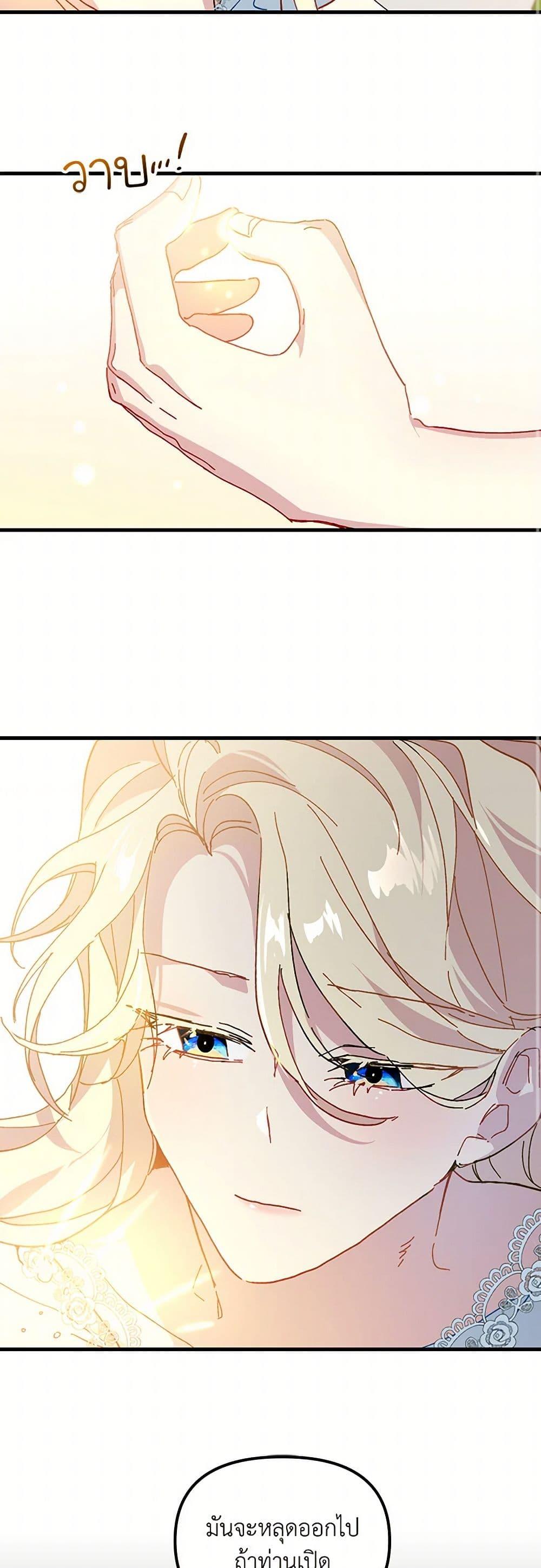 Manga-lc-com อ่านมังงะ อ่านการ์ตูน ออนไลน์ ฟรี The Princess Pretends to Be Crazy ตอนที่ 1 2 3 4 5 6 7 8 9 10 11 12 13 14 ฟรี ไม่มีโฆษณา Manga-lc - อ่าน มังงะ อ่าน การ์ตูน ออนไลน์ อ่านมังงะ ฟรี