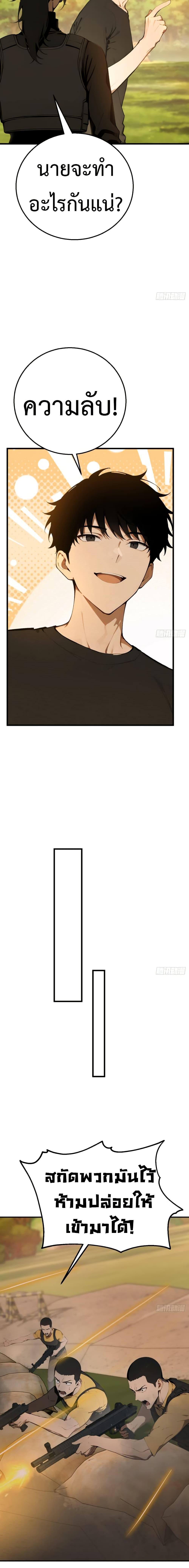 Manga-lc-com อ่านมังงะ อ่านการ์ตูน ออนไลน์ ฟรี Mythical Invasion I Slay Gods on Earth ตอนที่ 1 2 3 4 5 6 7 8 9 10 11 12 13 14 ฟรี ไม่มีโฆษณา Manga-lc - อ่าน มังงะ อ่าน การ์ตูน ออนไลน์ อ่านมังงะ ฟรี