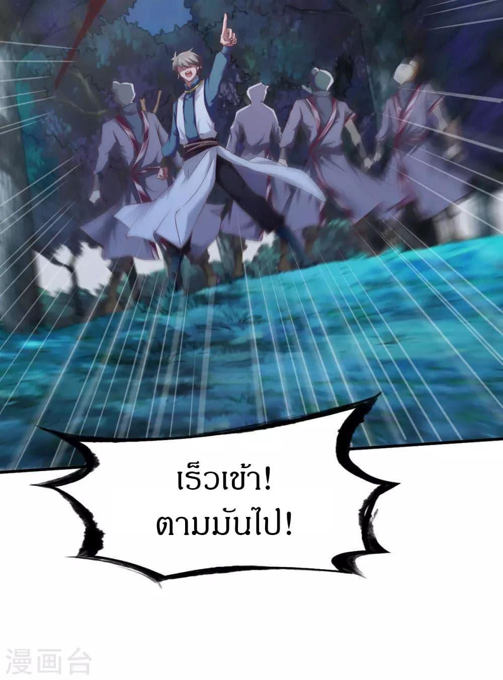 Manga-lc-com อ่านมังงะ อ่านการ์ตูน ออนไลน์ ฟรี The Legendary Tripod ตอนที่ 1 2 3 4 5 6 7 8 9 10 11 12 13 14 ฟรี ไม่มีโฆษณา Manga-lc - อ่าน มังงะ อ่าน การ์ตูน ออนไลน์ อ่านมังงะ ฟรี