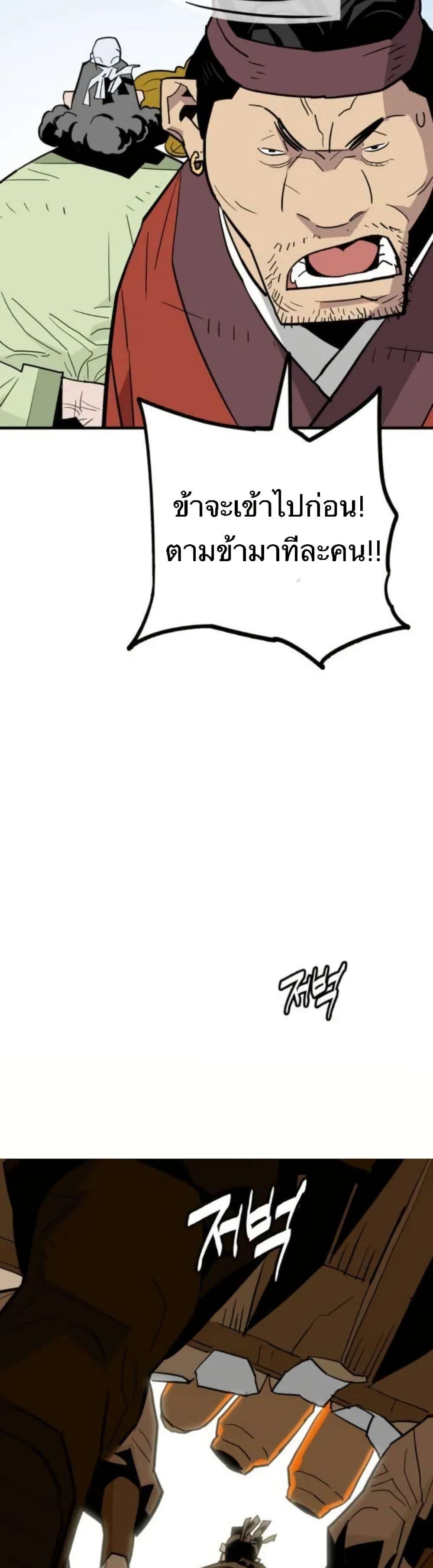 Manga-lc-com อ่านมังงะ อ่านการ์ตูน ออนไลน์ ฟรี Demon King ตอนที่ 1 2 3 4 5 6 7 8 9 10 11 12 13 14 ฟรี ไม่มีโฆษณา Manga-lc - อ่าน มังงะ อ่าน การ์ตูน ออนไลน์ อ่านมังงะ ฟรี