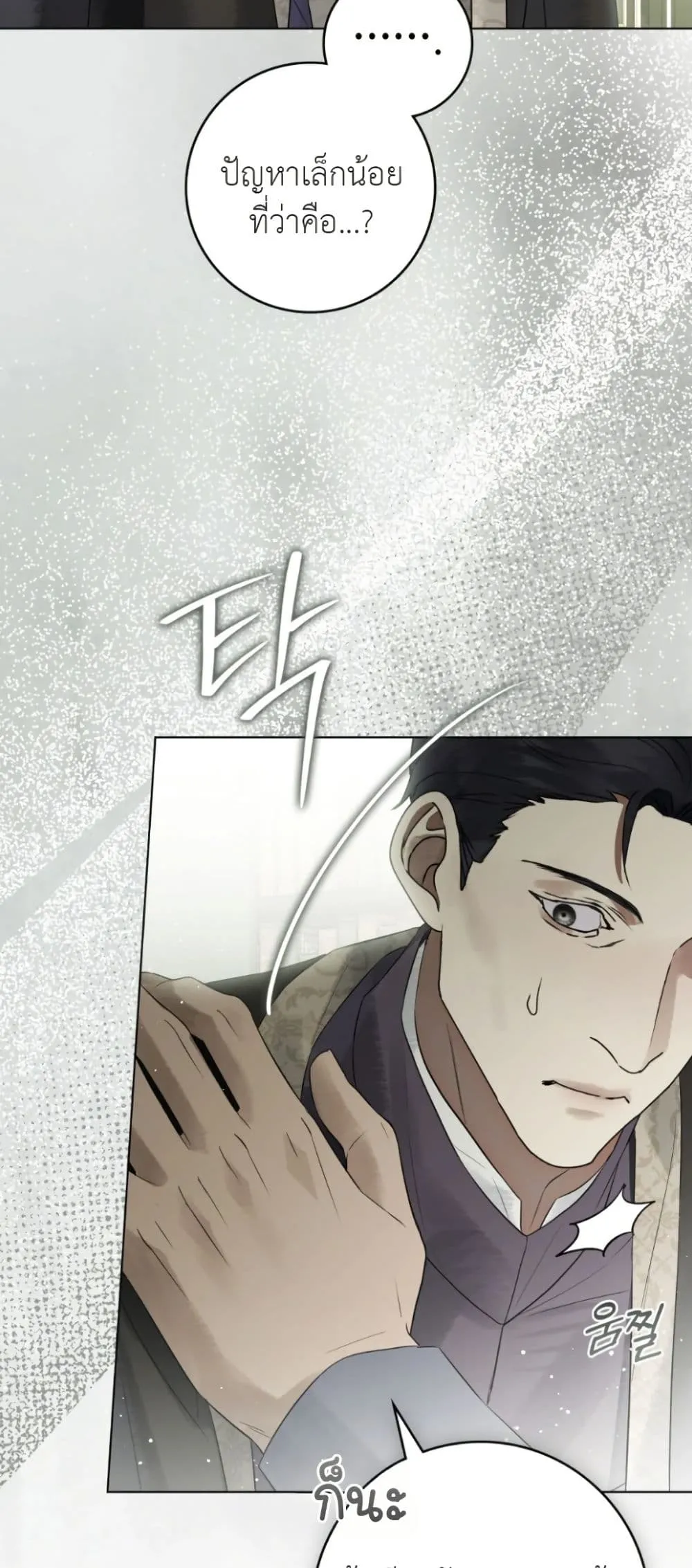 Manga-lc-com อ่านมังงะ อ่านการ์ตูน ออนไลน์ ฟรี A Wicked Husband ตอนที่ 1 2 3 4 5 6 7 8 9 10 11 12 13 14 ฟรี ไม่มีโฆษณา Manga-lc - อ่าน มังงะ อ่าน การ์ตูน ออนไลน์ อ่านมังงะ ฟรี