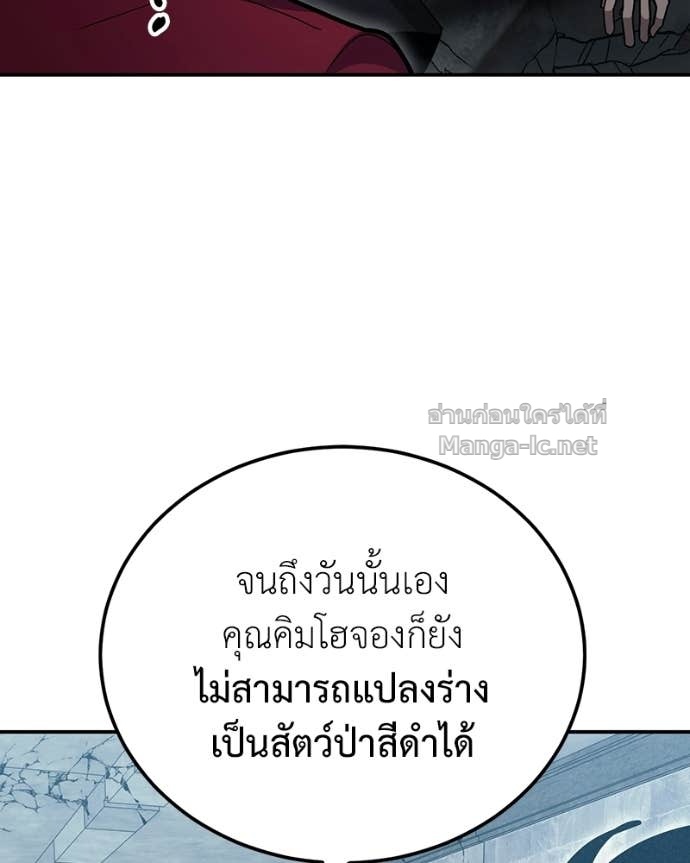 Doujin-Lc- อ่าน โดจิน มังฮวา เกาหลี ญี่ปุ่น จีน แปลไทย ฮีลเลอร์กำมะลอ ตอนที่ 1 2 3 4 5 6 7 8 9 10 11 12 13 14 ฟรี ไม่มีโฆษณา อ่าน โดจิน Manhwa เกาหลี ญี่ปุ่น จีน เรามีครบ คัดมาให้เน้นๆ โดจิน 18+ รับประกันความฟินโดย Doujin Lc