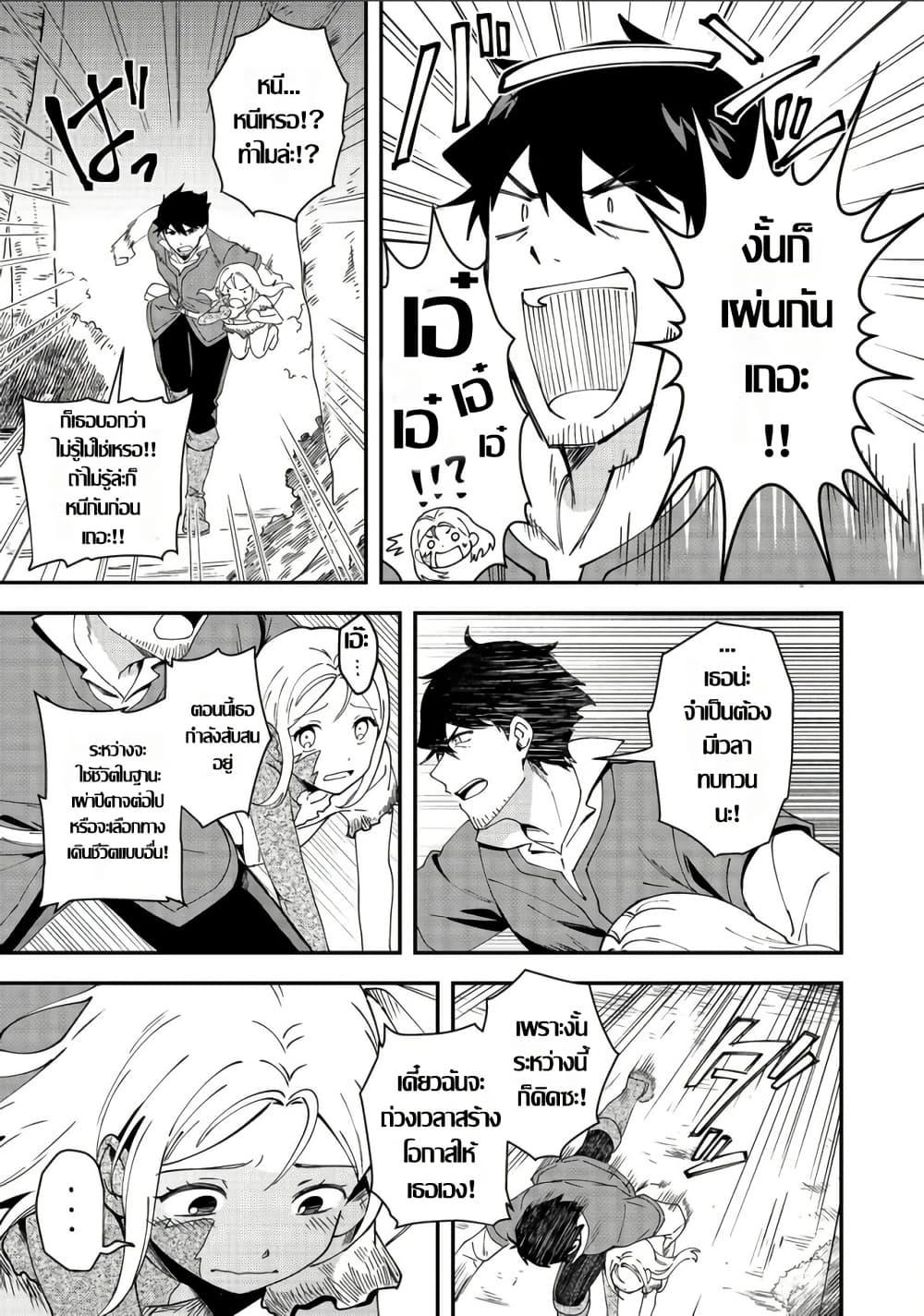 Manga-lc-com อ่านมังงะ อ่านการ์ตูน ออนไลน์ ฟรี Hirotta Dorei-tachi ga Tabidatte Haya Juunen, Nazeka Ore ga Densetsu ni Natteita @COMIC ตอนที่ 1 2 3 4 5 6 7 8 9 10 11 12 13 14 ฟรี ไม่มีโฆษณา Manga-lc - อ่าน มังงะ อ่าน การ์ตูน ออนไลน์ อ่านมังงะ ฟรี