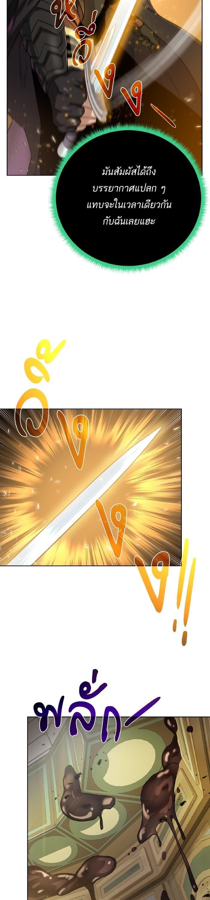 Manga-lc-com อ่านมังงะ อ่านการ์ตูน ออนไลน์ ฟรี Dungeons and Artifacts ตอนที่ 1 2 3 4 5 6 7 8 9 10 11 12 13 14 ฟรี ไม่มีโฆษณา Manga-lc - อ่าน มังงะ อ่าน การ์ตูน ออนไลน์ อ่านมังงะ ฟรี