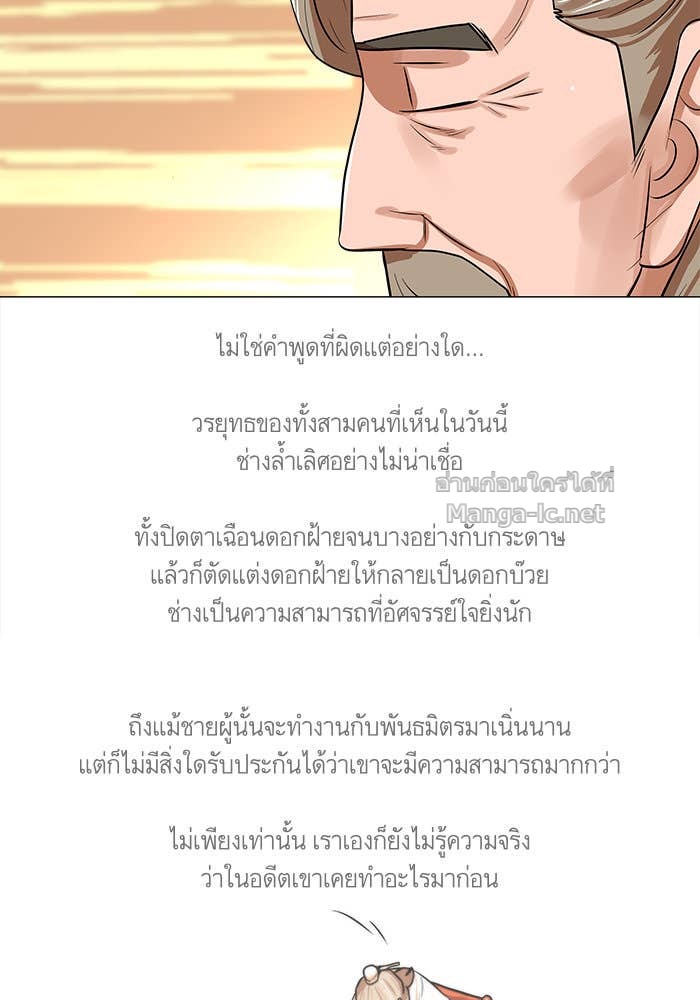 Doujin-Lc- อ่าน โดจิน มังฮวา เกาหลี ญี่ปุ่น จีน แปลไทย องครักษ์แห่งอัครสกุลจาง ตอนที่ 1 2 3 4 5 6 7 8 9 10 11 12 13 14 ฟรี ไม่มีโฆษณา อ่าน โดจิน Manhwa เกาหลี ญี่ปุ่น จีน เรามีครบ คัดมาให้เน้นๆ โดจิน 18+ รับประกันความฟินโดย Doujin Lc