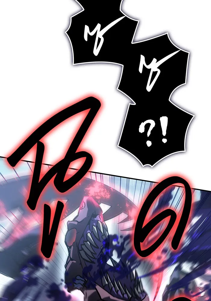 เกิดใหม่พร้อมพลังแห่งราชัน ตอนที่ 26 รูปที่ 4