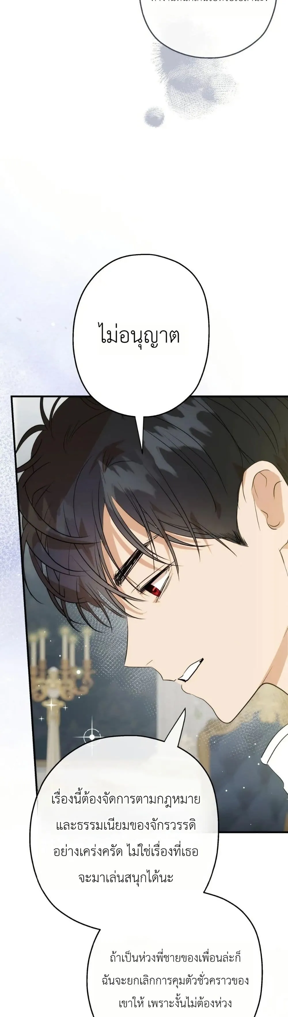 Manga-lc-com อ่านมังงะ อ่านการ์ตูน ออนไลน์ ฟรี How to Survive as the Daughter of the Emperor Who Killed Me ตอนที่ 1 2 3 4 5 6 7 8 9 10 11 12 13 14 ฟรี ไม่มีโฆษณา Manga-lc - อ่าน มังงะ อ่าน การ์ตูน ออนไลน์ อ่านมังงะ ฟรี