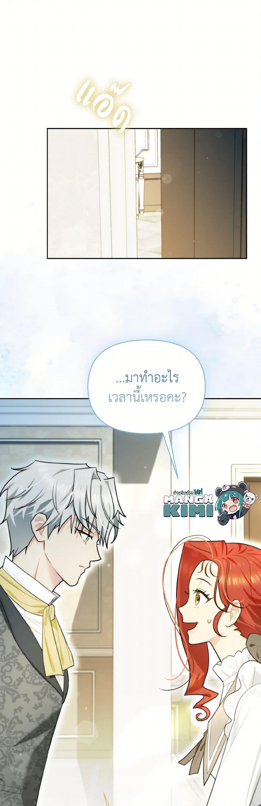 Manga-lc-com อ่านมังงะ อ่านการ์ตูน ออนไลน์ ฟรี I Possessed a Villainess, but I Wanna Raise Cats! ตอนที่ 1 2 3 4 5 6 7 8 9 10 11 12 13 14 ฟรี ไม่มีโฆษณา Manga-lc - อ่าน มังงะ อ่าน การ์ตูน ออนไลน์ อ่านมังงะ ฟรี