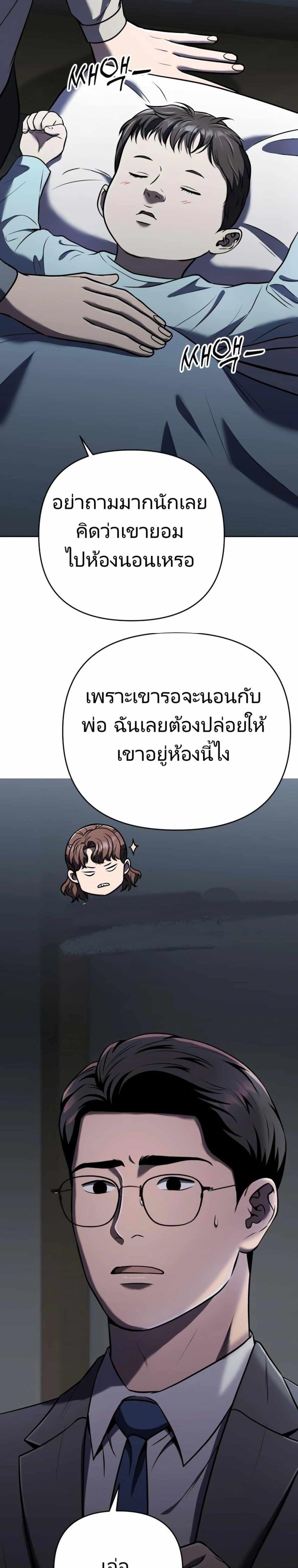 Manga-lc-com อ่านมังงะ อ่านการ์ตูน ออนไลน์ ฟรี New Employee Kim Chul-Soo ตอนที่ 1 2 3 4 5 6 7 8 9 10 11 12 13 14 ฟรี ไม่มีโฆษณา Manga-lc - อ่าน มังงะ อ่าน การ์ตูน ออนไลน์ อ่านมังงะ ฟรี