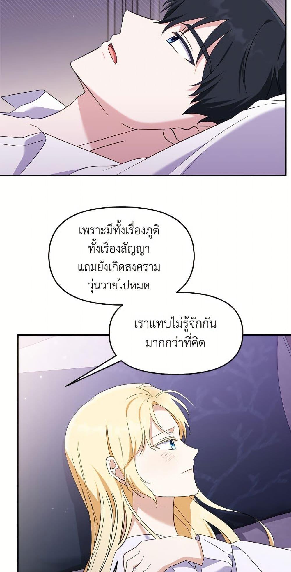 Manga-lc-com อ่านมังงะ อ่านการ์ตูน ออนไลน์ ฟรี I’d Rather Abandon You Than Be Abandoned ตอนที่ 1 2 3 4 5 6 7 8 9 10 11 12 13 14 ฟรี ไม่มีโฆษณา Manga-lc - อ่าน มังงะ อ่าน การ์ตูน ออนไลน์ อ่านมังงะ ฟรี