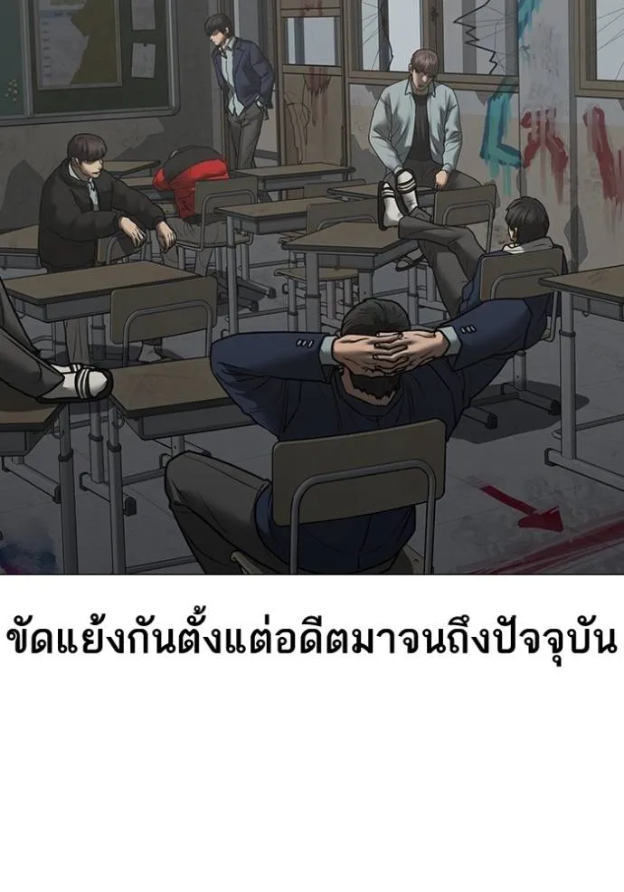 reality ตอนที่ 150 รูปที่ 8