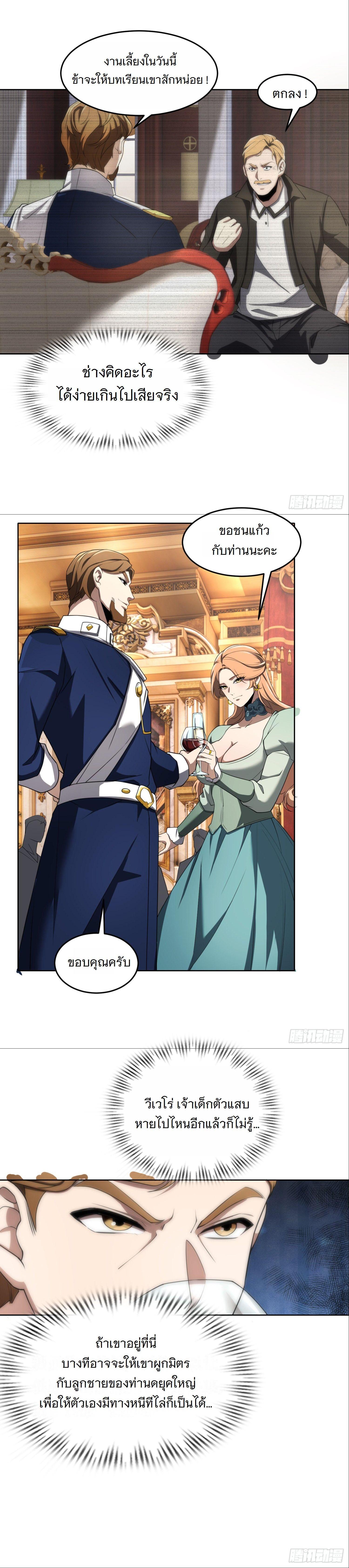 Manga-lc-com อ่านมังงะ อ่านการ์ตูน ออนไลน์ ฟรี Forging An Industrial Empire In A Magical World ตอนที่ 1 2 3 4 5 6 7 8 9 10 11 12 13 14 ฟรี ไม่มีโฆษณา Manga-lc - อ่าน มังงะ อ่าน การ์ตูน ออนไลน์ อ่านมังงะ ฟรี