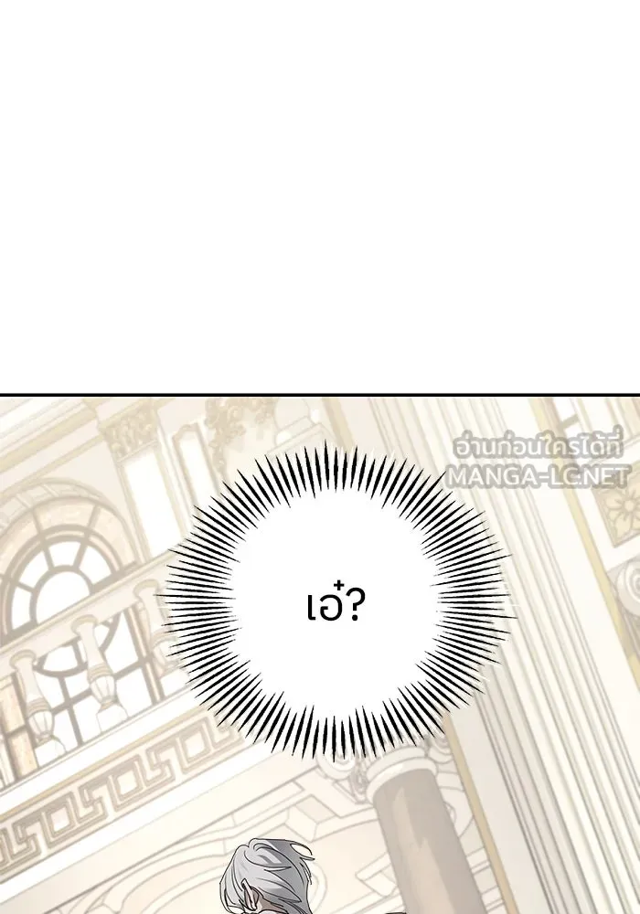 ครอบครัวสามีเห็นทีจะคลั่งรัก ตอนที่ 103 รูปที่ 102