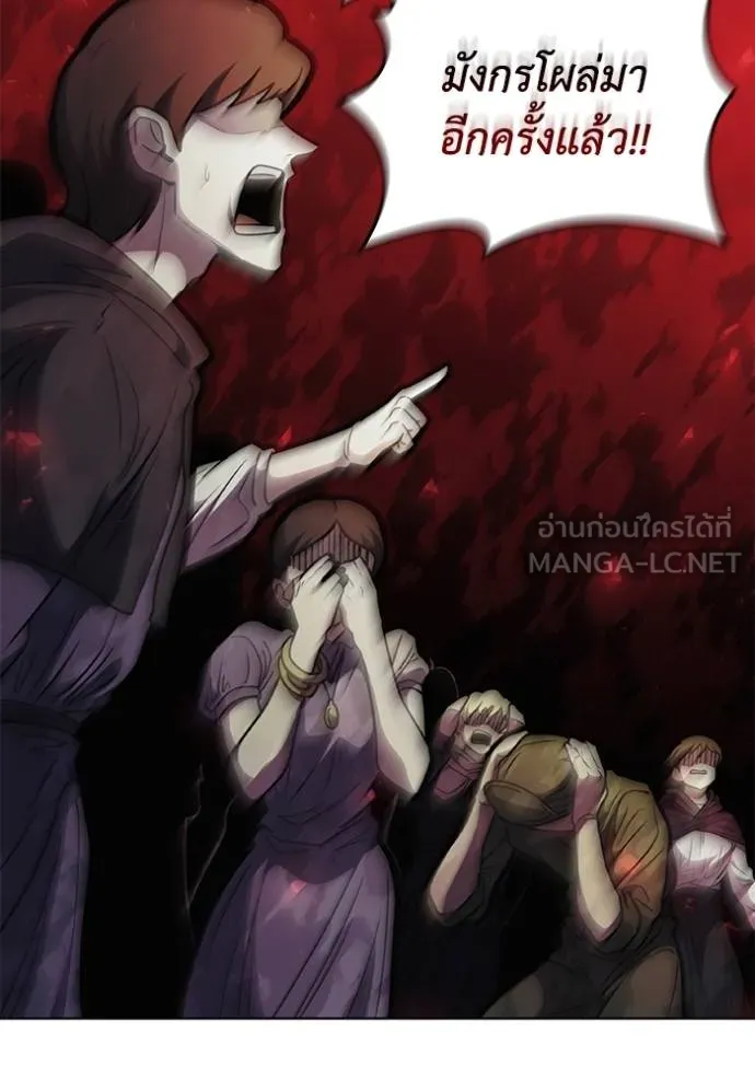 Cmangaเกิดใหม่ในร่าง ตอนที่ 76 รูปที่ 102