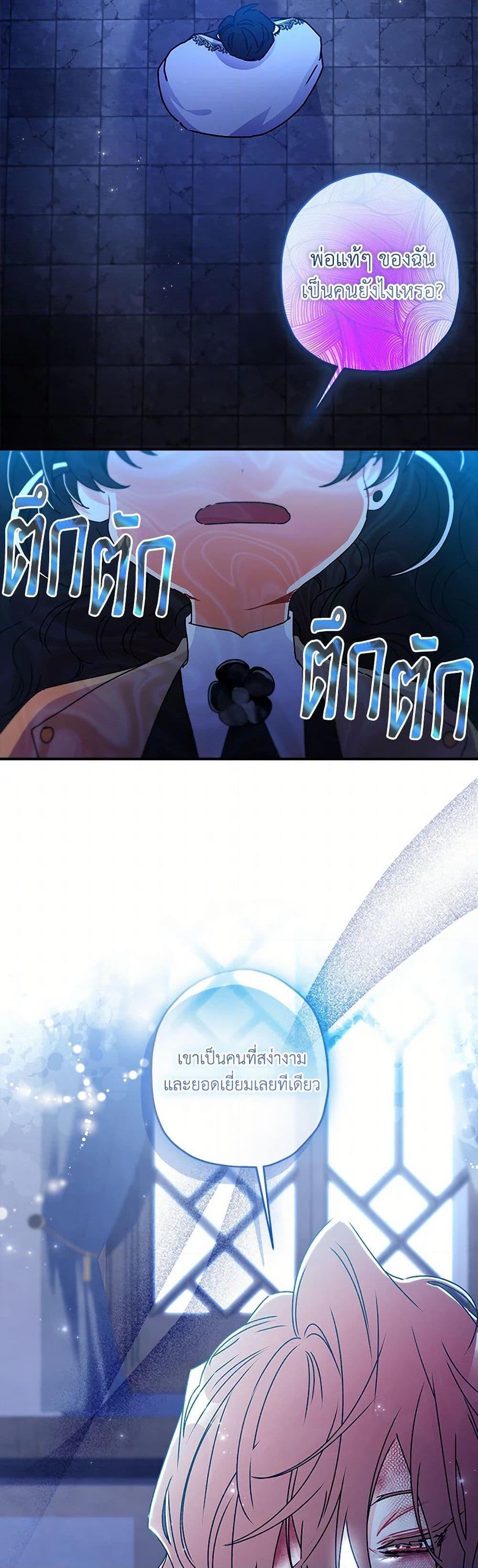 Manga-lc-com อ่านมังงะ อ่านการ์ตูน ออนไลน์ ฟรี I Became the Male Lead’s Adopted Daughter ตอนที่ 1 2 3 4 5 6 7 8 9 10 11 12 13 14 ฟรี ไม่มีโฆษณา Manga-lc - อ่าน มังงะ อ่าน การ์ตูน ออนไลน์ อ่านมังงะ ฟรี