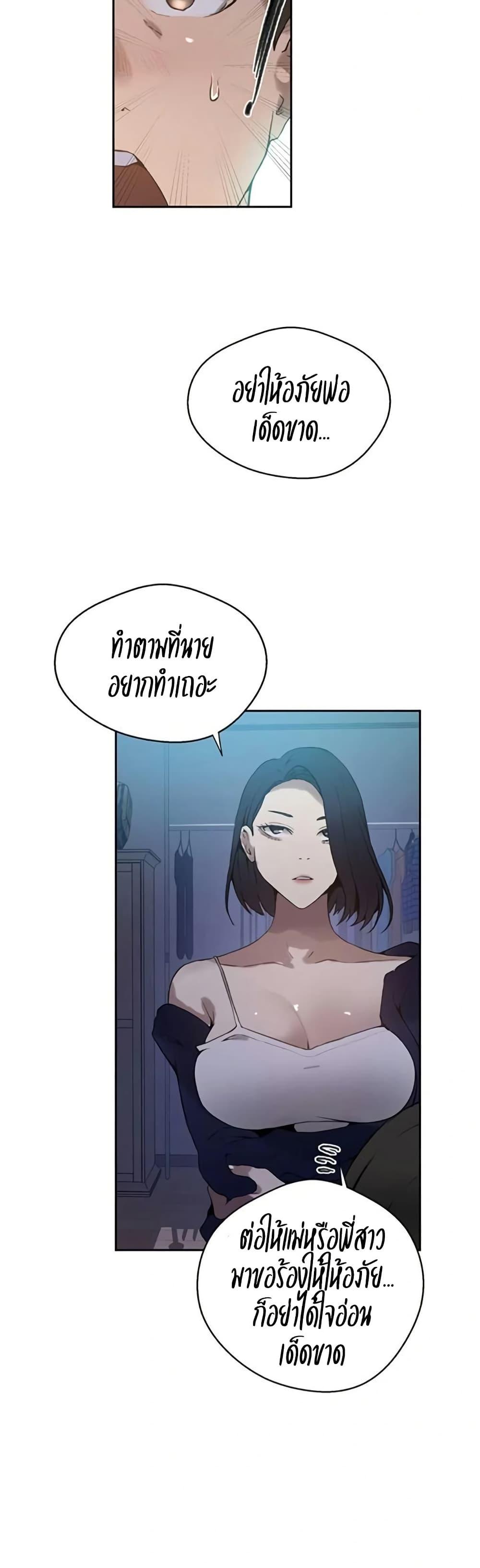 Doujin-Lc- อ่าน โดจิน มังฮวา เกาหลี ญี่ปุ่น จีน แปลไทย Secret Class ตอนที่ 1 2 3 4 5 6 7 8 9 10 11 12 13 14 ฟรี ไม่มีโฆษณา อ่าน โดจิน Manhwa เกาหลี ญี่ปุ่น จีน เรามีครบ คัดมาให้เน้นๆ โดจิน 18+ รับประกันความฟินโดย  Doujin Lc