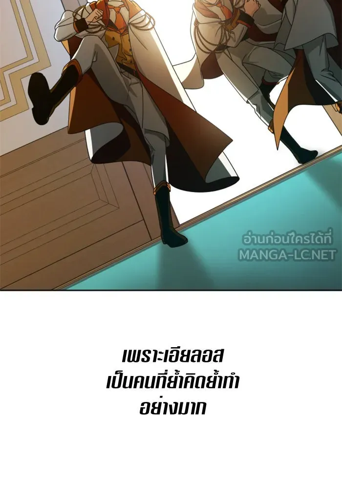 ชิงชีวิตพลิกลิขิตชะตา ตอนที่ 72. เรื่องต่างๆ ในโลกมักไม่เป็นดั รูปที่ 108