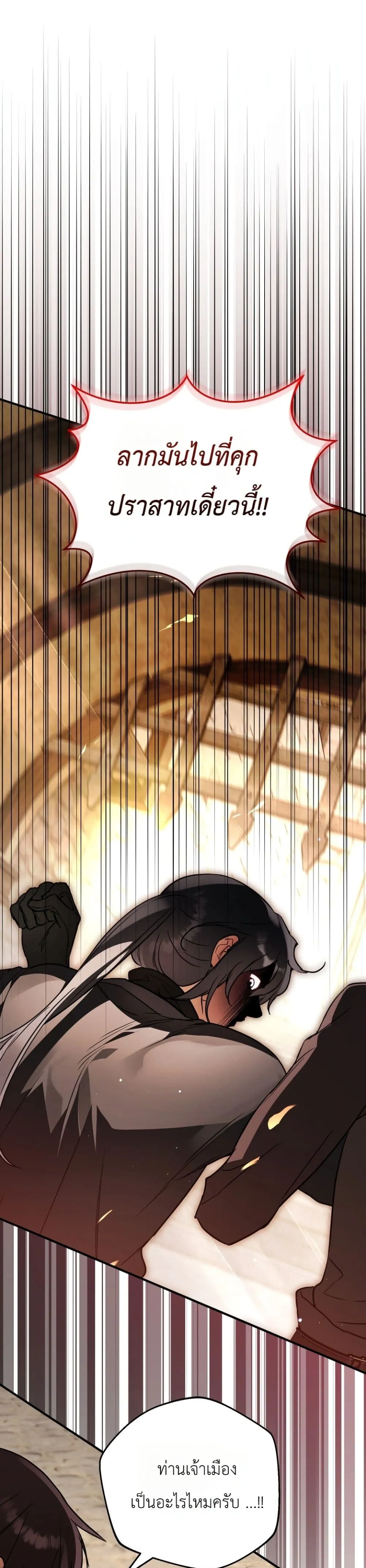 Manga-lc-com อ่านมังงะ อ่านการ์ตูน ออนไลน์ ฟรี Secretly Strong and Searching for My Daddy ตอนที่ 1 2 3 4 5 6 7 8 9 10 11 12 13 14 ฟรี ไม่มีโฆษณา Manga-lc - อ่าน มังงะ อ่าน การ์ตูน ออนไลน์ อ่านมังงะ ฟรี