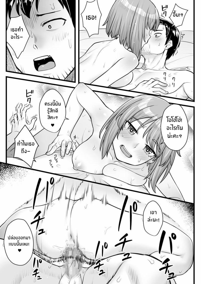Doujin-Lc- อ่าน โดจิน มังฮวา เกาหลี ญี่ปุ่น จีน แปลไทย ยัยหลานตัวเเสบ[Area14 (Kasei)] Oji-san Senyou Shitagari Sana-chan ตอนที่ 1 2 3 4 5 6 7 8 9 10 11 12 13 14 ฟรี ไม่มีโฆษณา อ่าน โดจิน Manhwa เกาหลี ญี่ปุ่น จีน เรามีครบ คัดมาให้เน้นๆ โดจิน 18+ รับประกันความฟินโดย  Doujin Lc