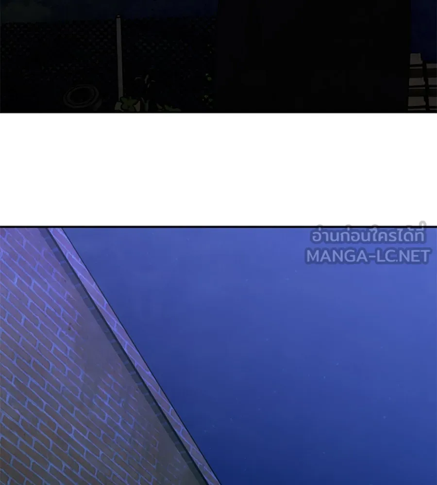 เหตุผลของคนไม่อยากอยู่ ตอนที่ 94 รูปที่ 96