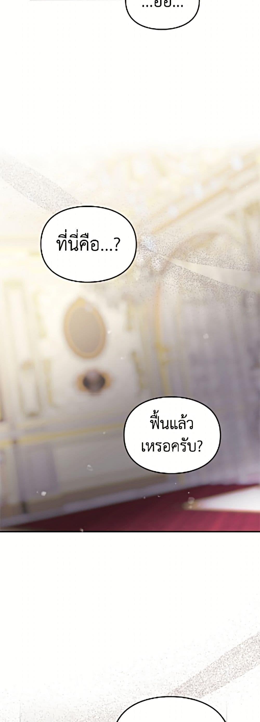 Manga-lc-com อ่านมังงะ อ่านการ์ตูน ออนไลน์ ฟรี Death Is The Only Ending For The Villainess ตอนที่ 1 2 3 4 5 6 7 8 9 10 11 12 13 14 ฟรี ไม่มีโฆษณา Manga-lc - อ่าน มังงะ อ่าน การ์ตูน ออนไลน์ อ่านมังงะ ฟรี